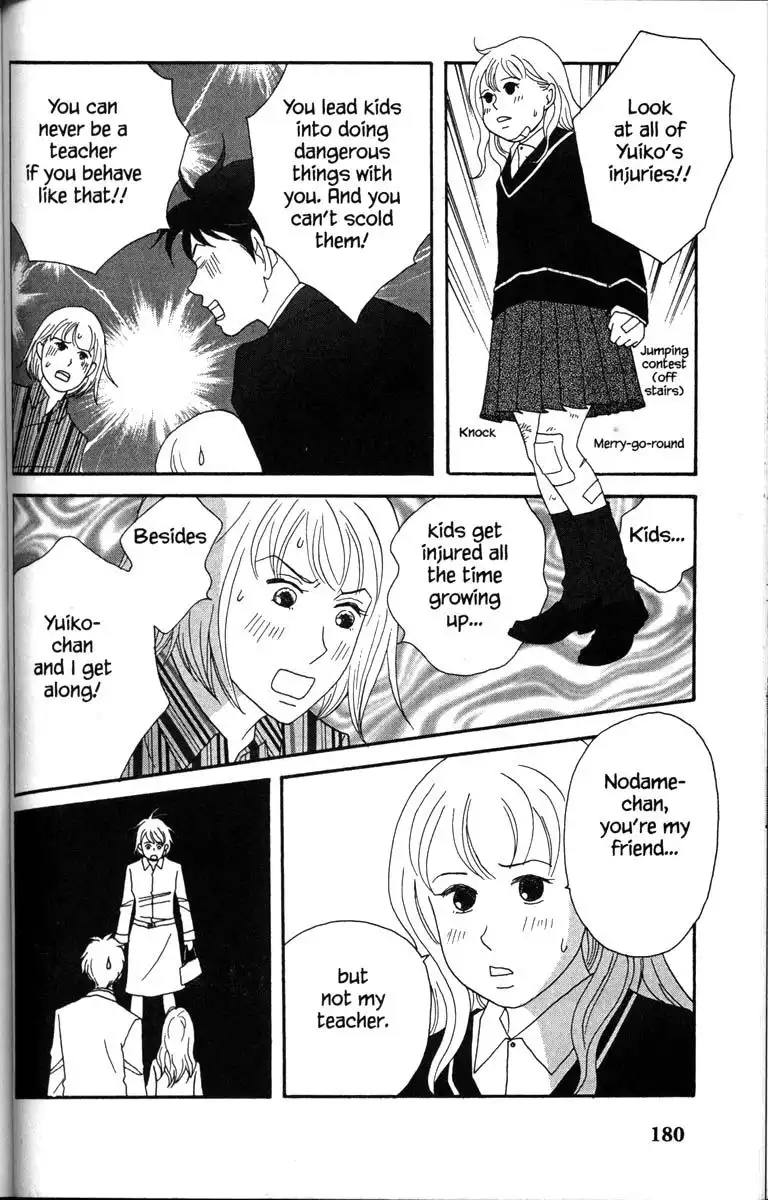 Nodame Cantabile Chapter 34 22